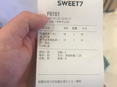 -7分甜(苏州中心店)
