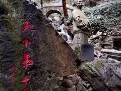 -严子陵钓台(富春江小三峡)