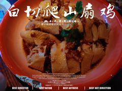 -广府乡下·饭庄(新港东路店)