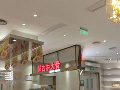 -西贝(上海中心店)