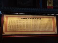 -大槐树寻根祭祖园