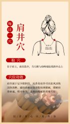 -雅曼妮spa美容养生