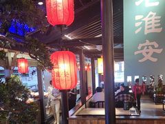 -老淮安·淮安菜(涟水店)
