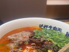 -马记永·兰州牛肉面(3019君尚店)
