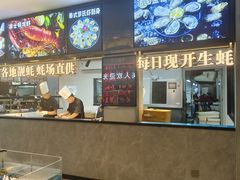 -蚝美人·生蚝海鲜烧烤(茶花园店)