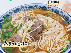 -清真老马牛肉拉面馆(上海路店)