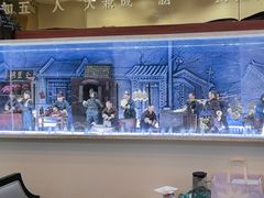 -全聚德(蓝山店)