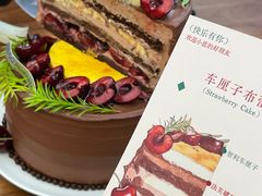 -山与蓝·轻糖鲜果蛋糕(勒泰店)