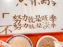 花生汤-没牙伯花生汤店(老药洲店)