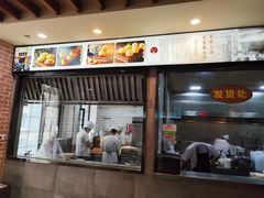 -大壶春生煎(四川中路店)