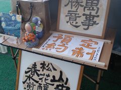 -老外街