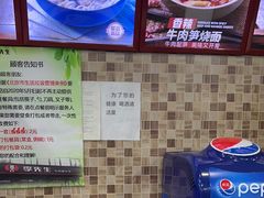 -李先生牛肉面大王(北京站售票厅餐厅)