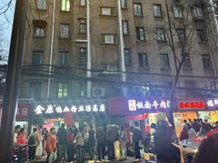 -金原鸭血粉丝汤总店(锁金村店)
