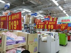 -沃尔玛购物广场(仓山万达店)