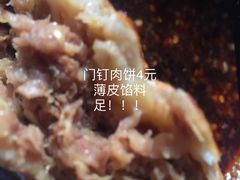-增盛魁小吃店