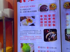 -张果佬年糕卷(科巷店)