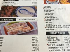 菜单-超琪星·咖啡简餐(川音店)
