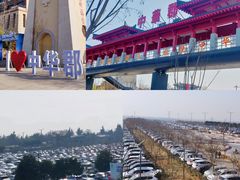 -中华郡文化旅游景区