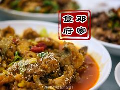 特色太安鱼-邓家食府(邓小平故里店)