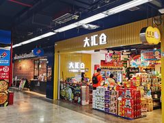 -连城·新天地(福华一路店)