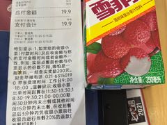 -哈灵面馆(宁波路店)