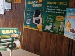-福宝漠北·牛羊肉(广埠屯店)