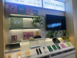 -丝域养发馆
