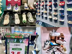 -砂之船奥莱(南京江宁店)