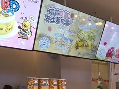 -DQ·蛋糕·冰淇淋(湖景东路店)