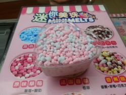 -Mini Melts 迷你美珠