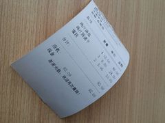 -鸡鸣汤包(乐购仕店)