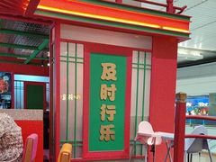 -多嘴超级肉蟹煲(中街恒隆故宫店)