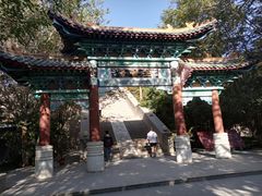 -哈密回王府景区