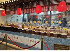 -厝包四点金·潮宴(太古仓店)