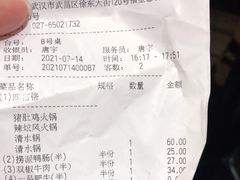 -海底捞火锅(群星城店)