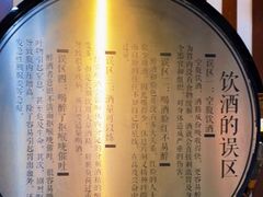 -九江双蒸博物馆