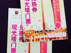 -常州环球恐龙城维景国际大酒店