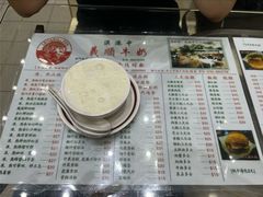 -义顺牛奶公司(新马路老店)