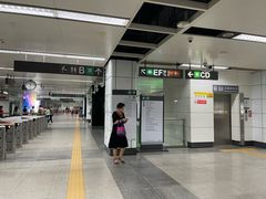 -大剧院(地铁站)