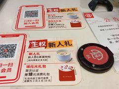菜单-永和大王(共和新路店)