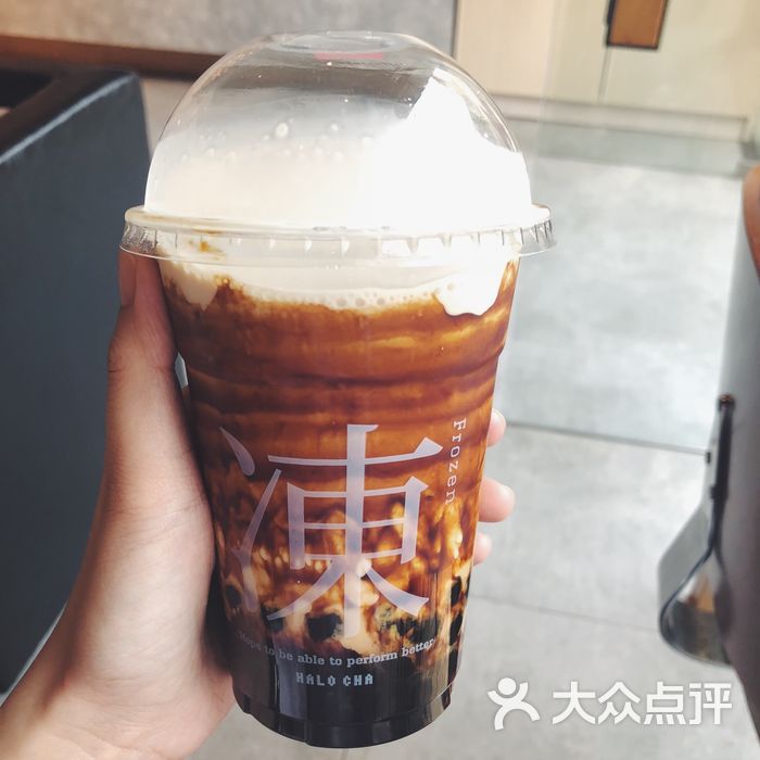 halo cha 畫葉黑糖珍珠鮮奶圖片-北京甜品飲品-大眾點評網