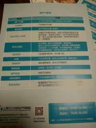 -上海艾儿贝佳妇产科医院