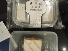 -泸溪河桃酥(鱼峰万象城店)