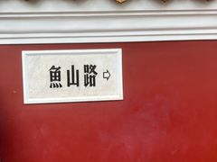 -青岛海滨风景区