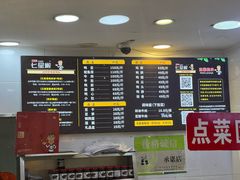 -七星椒卤菜(三圣宫店)