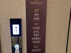 -成都锦城原舍酒店(锦里武侯祠店)