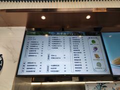 -野萃山·潮汕厚果汁(十亩地店)