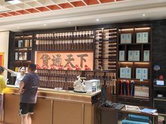 -六合居·邯郸菜·武安菜起源地