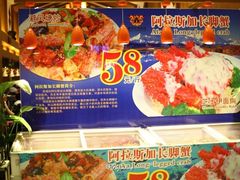18-盆满钵满·国家非遗传承(云台店)