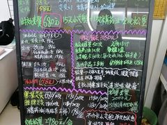 -络小护经络养生馆(天星桥店)